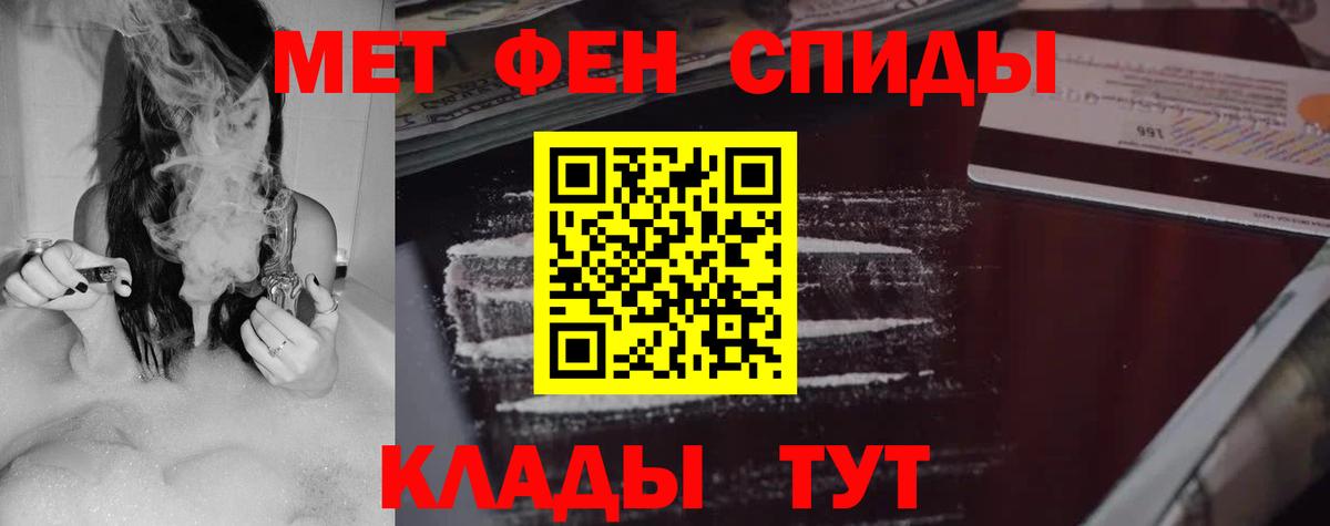 Амфетамин Розовый  Вход с VPN  Амфетамин  Гулькевичи 