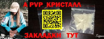 а пвп мука Лесосибирск