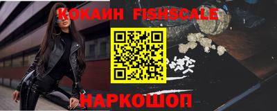 стафф Кизляр