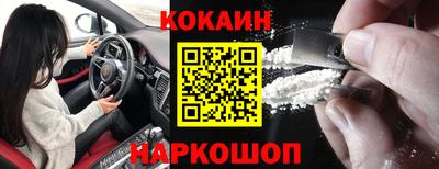 альфа пвп Ливны