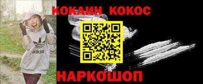 альфа пвп Ливны