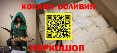 альфа пвп Ливны