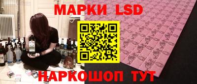 альфа пвп Ливны
