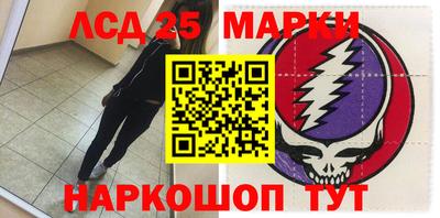 герыч Ликино-Дулёво