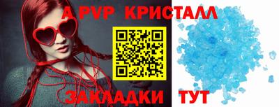 герыч Ликино-Дулёво