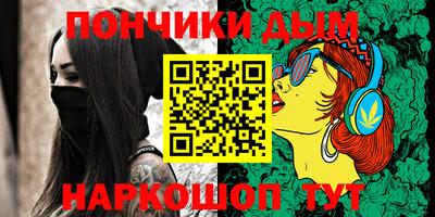 альфа пвп Ливны