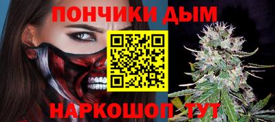 альфа пвп Ливны