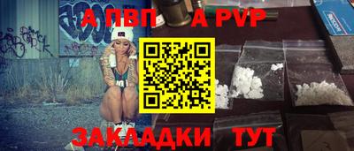 таблы Керчь