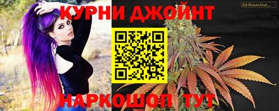 альфа пвп Ливны
