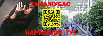 альфа пвп Ливны