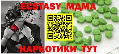 герыч Ликино-Дулёво