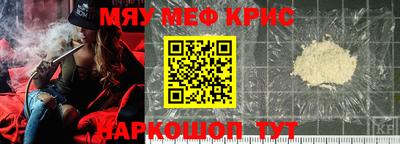 а пвп мука Лесосибирск