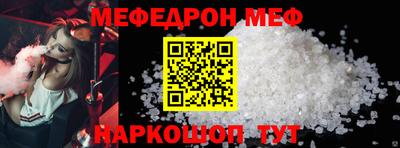 герыч Ликино-Дулёво