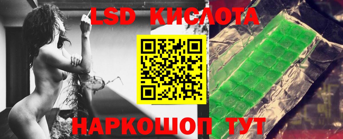 кракен сайт  Вход с VPN  LSD-25 экстази кислота  Гулькевичи  LSD-25 экстази ecstasy 