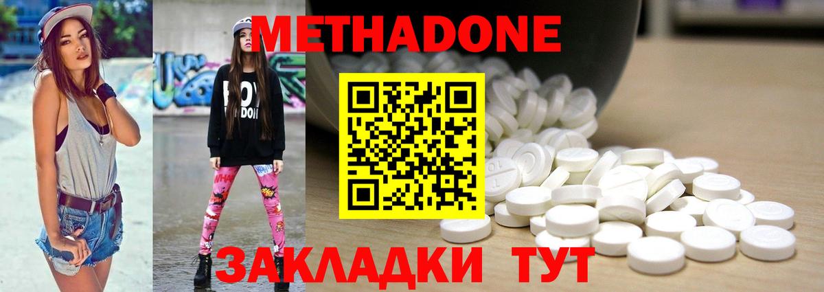 Конопля  Кокаин  Купить наркотики цена  АМФЕТАМИН кристаллы  Гашиш  ТГК  Экстази  МЕФ кристаллы  Гулькевичи  Вход с VPN 